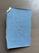 Old Israel ID Card Document With Photo 1980’s Cancelled - $317.95 MXN