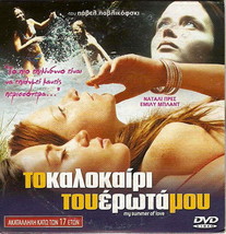 My Summer Of Love (Pawel Pawlikowski, Natalie Press, Emily Blunt) ,R2 Dvd - £7.01 GBP