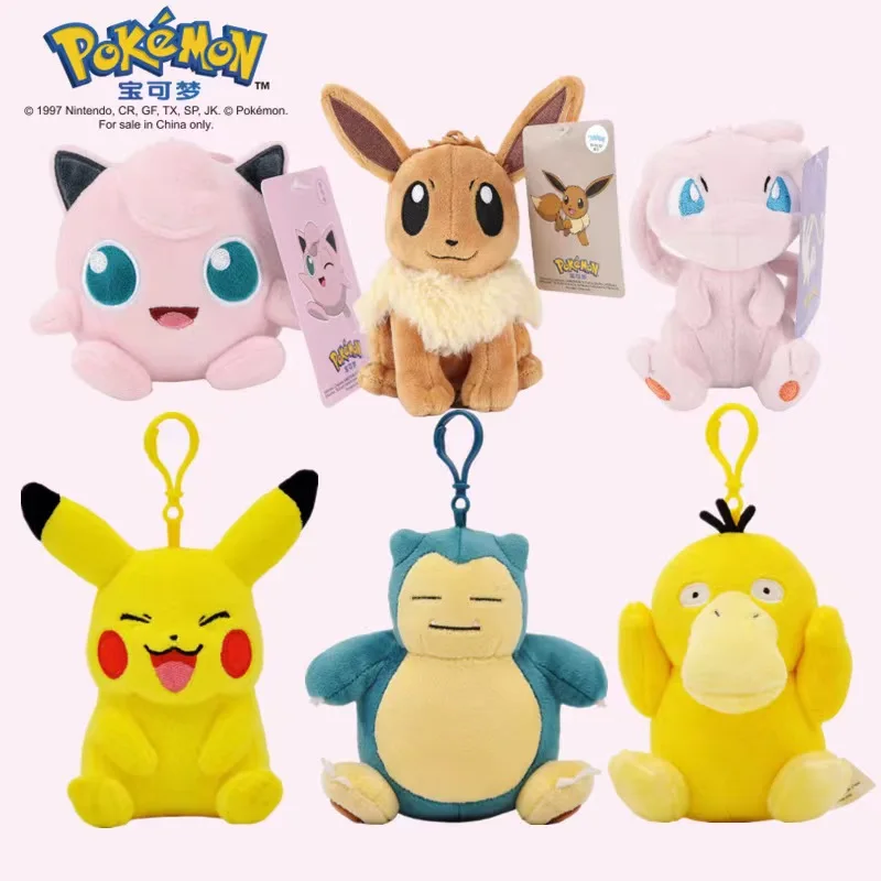 Pokemon Pikachu Eevee Snorlax Plush Doll Cute Gift Backpack Ornaments - £16.45 GBP+
