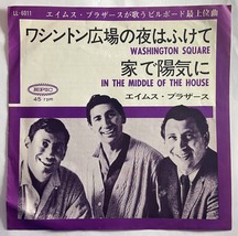 The Ames Brothers &quot;Washington Square&quot; / &quot;In The Middle of the House&quot; Japan 45 - £2.63 GBP