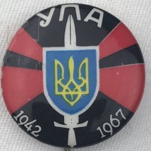 Ukrainian 1942 - 1967 Button Vintage Ukraine Russia Sword Shield Military - £8.23 GBP