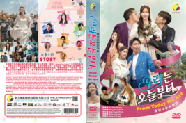 KOREAN DRAMA~From Today We Are/Woori The Virgin(1-14End)English sub&amp;All region - £22.26 GBP