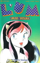 Lum Urusei Yatsura Comic Book #2 Viz Comics 1989 Near Mint New Unread - £3.18 GBP