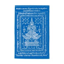 Thao Wessuwan Giant Fabric Thai Amulet God Yant According to...-
show origina... - £8.76 GBP