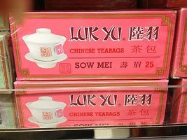 Luk Yu Chinese Teabags SOW MEI 25pcs tea bags x 2 boxes - £17.98 GBP