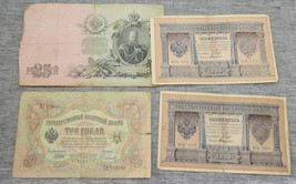 Russian Tsarist Empire lot of paper rubles 1.3.25 ruble lot 4 psc - $6.18