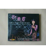 Forever Legend Teresa Teng Concert Gold Disc 2 CD Hong Kong 鄧麗君珍貴歷史性演唱會精... - £14.76 GBP