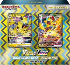 Jeu de cartes Pokemon Épée et Bouclier VSTAR &amp; VMAX Deck Haute Classe Ze... - $789.40 MXN