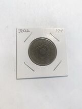 1914 Japan 1 Sen - Taisho Coin Vintage Collectible High Grade #JCL12 - €6,06 EUR