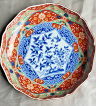 Arita Ware Kushan Kiln Red Painting Blue Floral Medium Bowl - £78.06 GBP