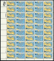 American Bicentennial Sheet of 50 of Fifty 18 Cent Postage Stamps Scott ... - $18.95