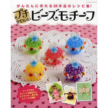 Pretty Beads Motif 58 Item Collections /Japanese Beads Craft Pattern Book - $422.11 MXN