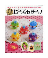 Pretty Beads Motif 58 Item Collections /Japanese Beads Craft Pattern Book - $22.95