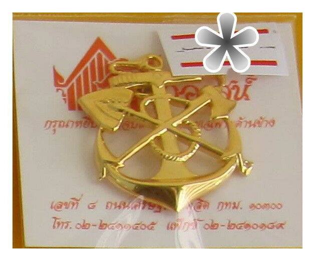 #0019 Thai Army Corps regimental gilded lapel pin badge Militaria Surplu... - $14.03