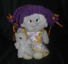 Vintage 1985 Animal Toy Co Purple Girl Doll W Baby Teddy Bear Stuffed Plush Toy - $42.75