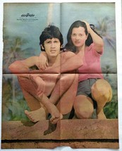 Bollywood Actor Kumar Gaurav Vijayeta Pandit Vintage Poster Page 56 x 44 cm - $281.37 MXN