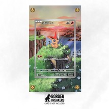 Victini 097/086 Pokémon Extended Art Display Case  - $552.08 MXN