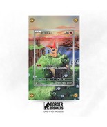 Victini 097/086 Pokémon Extended Art Display Case  - $30.00