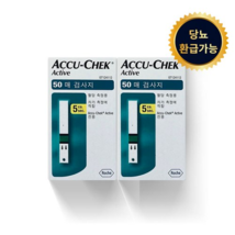 ROCHE Accu-Check Active Blood Sugar Test Paper 100p, 50 sheets, 2EA - £26.72 GBP