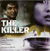 The Killer (Chow Yun-Fat, Danny Lee, Sally Yeh) Region 2 Dvd - £8.63 GBP