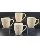 4 Florida Marketplace Bamboo Mugs Set Beige Emboss Grass Drink Coffee Cu... - £45.00 GBP