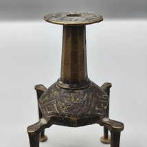 Antique circa 1900 Bronze Islamic Kohl Flask Surmadani Kajal Bottle, H 1... - £142.98 GBP
