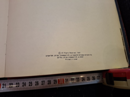Item image 11