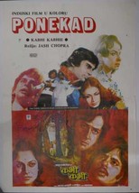 Original Vintage Movie Poster Sometimes Kabhi Kabhie Chopra Bollywood 1976 - £82.06 GBP