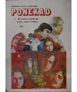 Original Vintage Movie Poster Sometimes Kabhi Kabhie Chopra Bollywood 1976 - £81.60 GBP