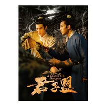 A League of Nobleman (2023) Chinese Drama - £51.07 GBP