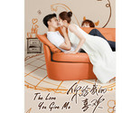 The Love You Give Me (2023) Chinese Drama - £55.14 GBP