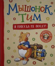 9785353101420 thumb200