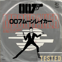 007 MoonRaker / Journey To The 7th Galaxy Single Vinyl Record 1979 Japan - £20.98 GBP