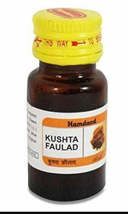 Kushta Faulad Herbal Supplement  10g - $7.00