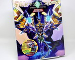 Gridman Universe Super Complete Works (3 Art Book Set) Limited Edition - $199.99