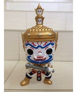 Funko POP ASIA 9&quot; White Tossakan Vinyl Figure. Authentic With Original B... - $119.00