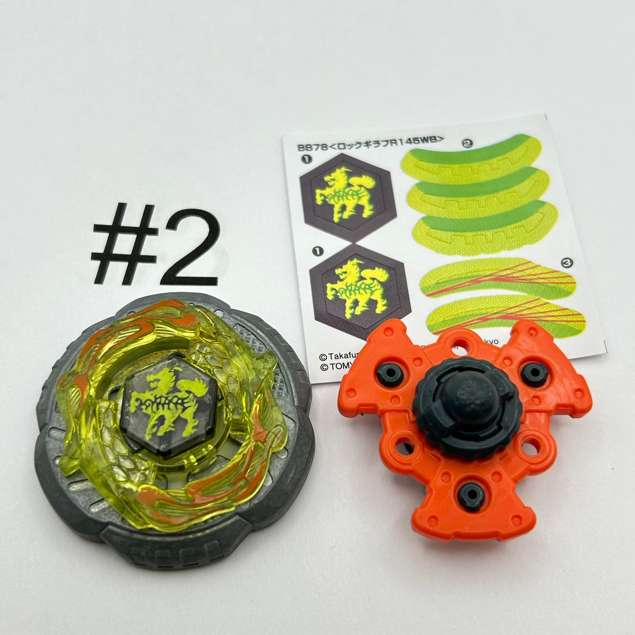thumbnail image 2 of Takara Tomy Rock Zurafa / Giraffe Beyblade – Metal Masters Series (BB78, R145WB) – Authentic Japanese Import 2 of 3