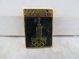 Vintage Olympic Pin - Moscow 1980 Official Logo - Stamped Pin - $15.00