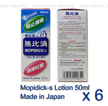 6 x MUHI MOPIDICK-S lotion 50ml Relief insect bites itching Japan Made - £39.25 GBP