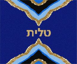 Pepita needlepoint kit: Tallit Geode Points, 12&quot; x 10&quot; - $86.00+