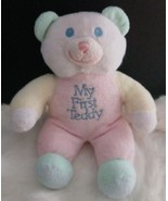 Vintage My First Teddy 11&quot; Dan Dee Pastel Color Block Terry Cloth Rattle... - $90.30 CAD