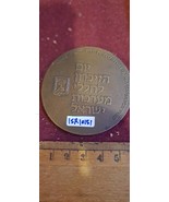 Israel remembrance IDF day medal [ISR10151] - $1,228.24 MXN