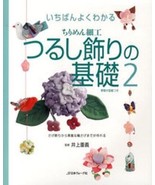 Chirimen Works Hanging Decorations Basics 2 Japanese Craft Pattern Book ... - £25.89 GBP