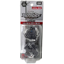 CStore Takara Tomy Beyblade Burst WBBA Limited Layer Set, B-00 US Ship - £73.18 GBP