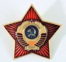 Russian Soviet USSR Red Army Sickle &amp; Hammer Medium/Large Star Lapel Pin... - $8.75
