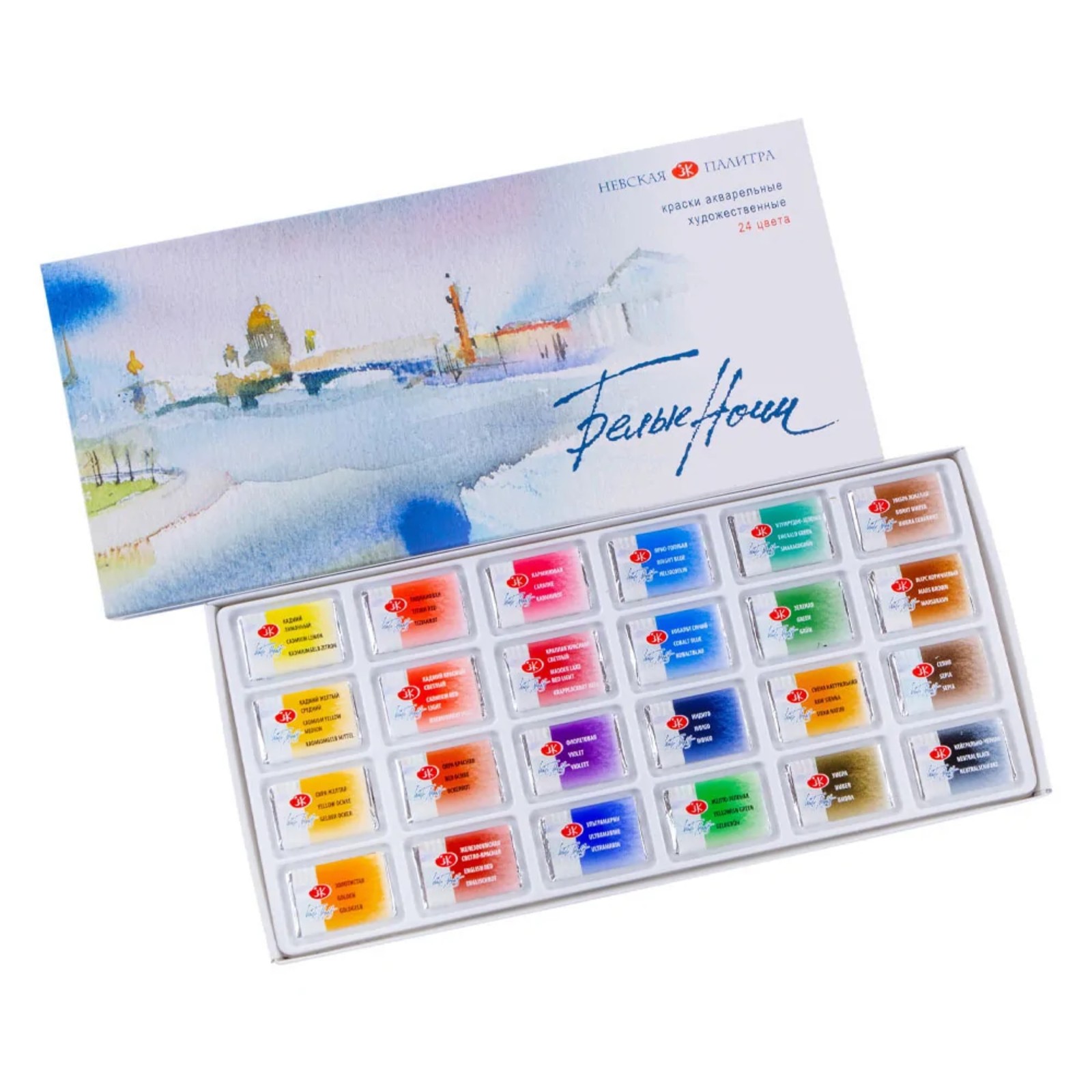 Watercolors Set 24 pans "White Nights" in Cardboard Box by Nevskaya Palitra Russ