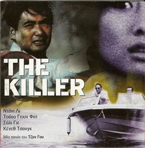 The Killer Chow Yun-Fat Danny Lee Sally Yeh Kenneth Tsang Chu Kong R2 Dvd - £9.44 GBP