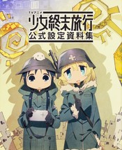 Tsukumizu: TV Anime Girls&#39; Last Tour Official Settei Shiryoushuu (Book) Japan - $114.94