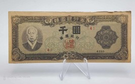 Scarce South Korea Banknote 500 Won 1952 ND P-10 ~~ CIRCULATED~~ - £11.66 GBP
