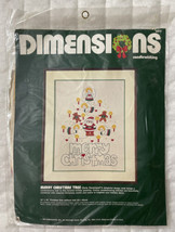 VTG 1984 Dimensions Merry Christmas Tree Kit 8600 By Chris Davenport New... - £14.61 GBP